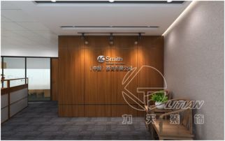 賀我司中標(biāo)南京艾歐史密斯 中國(guó) 投資裝飾工程