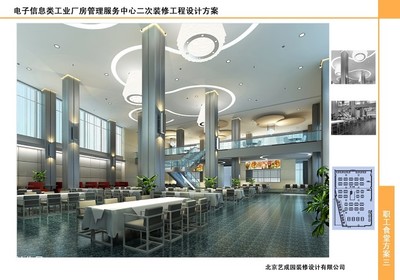 1800萬打造21000㎡辦公空間 經(jīng)濟(jì)開發(fā)區(qū)現(xiàn)代裝飾工程案例效果圖解析