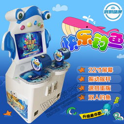 歡樂童趣新體驗 解析廣州市番禺區南村琪琪動漫產品開發部的兒童豪華版模擬釣魚游戲機